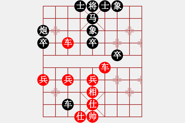 象棋棋谱图片：林宏敏 先和 刘殿中 - 步数：50 