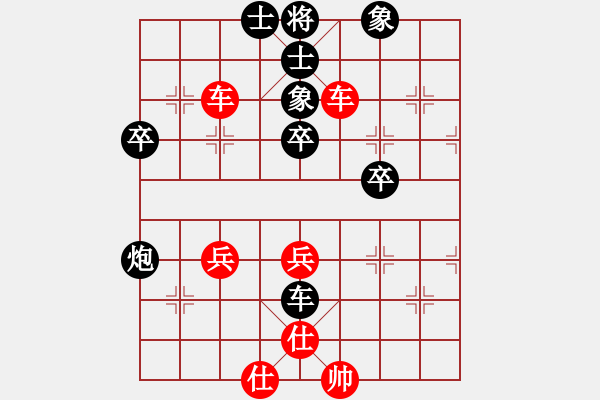 象棋棋谱图片：林宏敏 先和 刘殿中 - 步数：60 