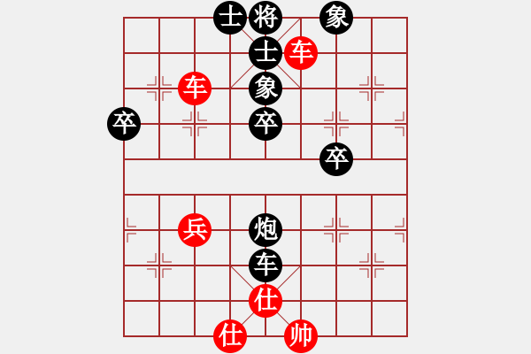 象棋棋谱图片：林宏敏 先和 刘殿中 - 步数：62 
