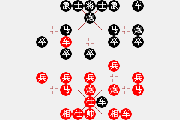 象棋棋譜圖片：天天周年慶限時(shí)排位賽叢建華先負(fù)太守棋狂 - 步數(shù)：20 