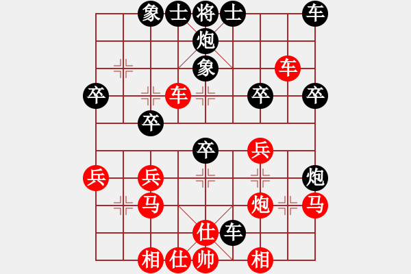 象棋棋譜圖片：天天周年慶限時(shí)排位賽叢建華先負(fù)太守棋狂 - 步數(shù)：30 