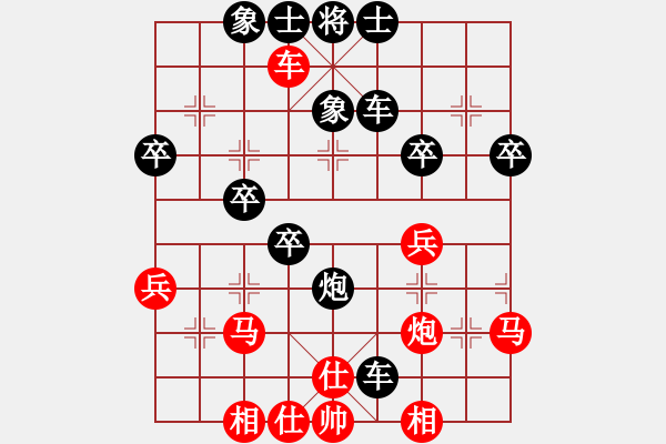 象棋棋譜圖片：天天周年慶限時(shí)排位賽叢建華先負(fù)太守棋狂 - 步數(shù)：40 