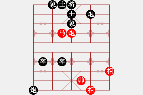 象棋棋谱图片：大兖州(9段)-负-秋哥(6段) - 步数：130 