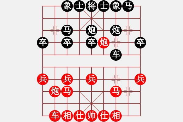象棋棋谱图片：大兖州(9段)-负-秋哥(6段) - 步数：20 