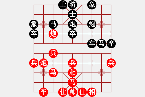 象棋棋谱图片：大兖州(9段)-负-秋哥(6段) - 步数：30 