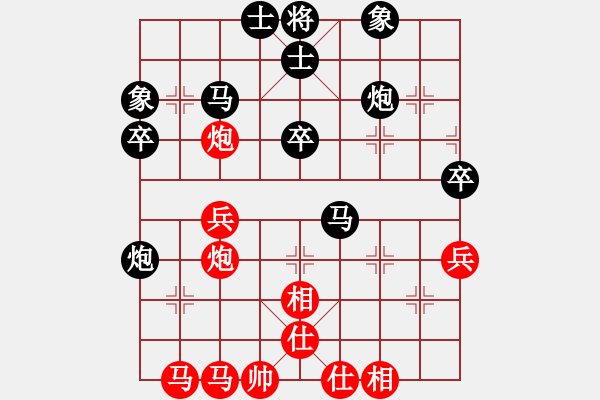 象棋棋谱图片：大兖州(9段)-负-秋哥(6段) - 步数：40 