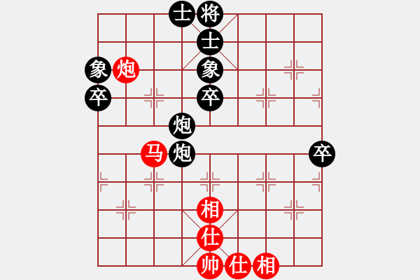 象棋棋谱图片：大兖州(9段)-负-秋哥(6段) - 步数：60 