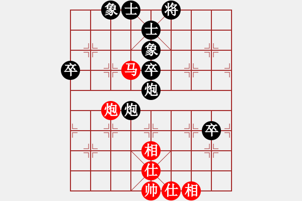 象棋棋谱图片：大兖州(9段)-负-秋哥(6段) - 步数：70 