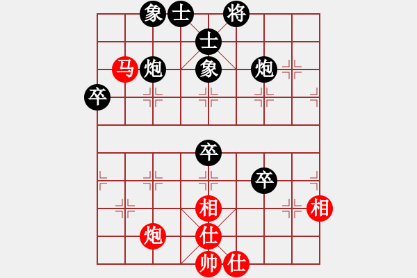 象棋棋谱图片：大兖州(9段)-负-秋哥(6段) - 步数：90 