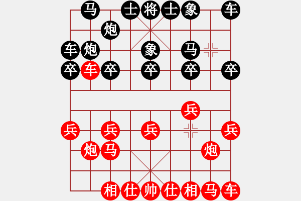 象棋棋譜圖片：鄭世玉 先負(fù) 楊顯波 - 步數(shù)：10 