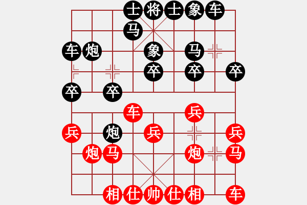 象棋棋譜圖片：鄭世玉 先負(fù) 楊顯波 - 步數(shù)：20 