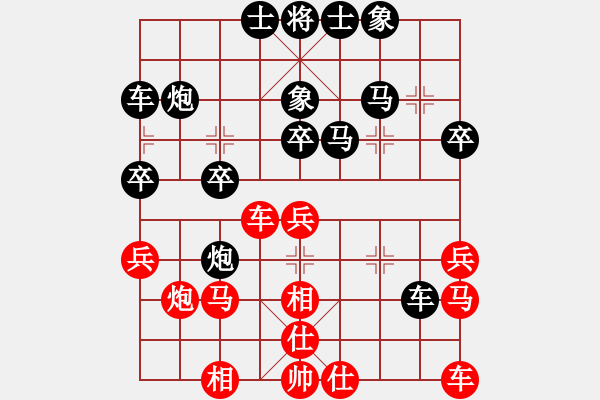 象棋棋譜圖片：鄭世玉 先負(fù) 楊顯波 - 步數(shù)：30 