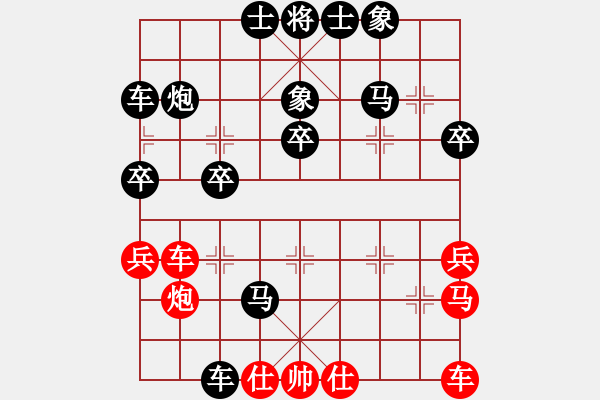 象棋棋譜圖片：鄭世玉 先負(fù) 楊顯波 - 步數(shù)：40 