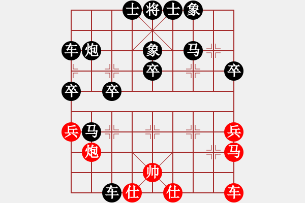 象棋棋譜圖片：鄭世玉 先負(fù) 楊顯波 - 步數(shù)：42 