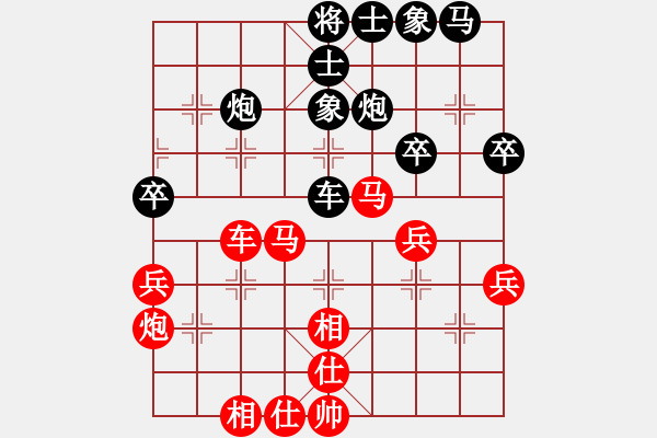 象棋棋譜圖片：棋局-4an c36p1 - 步數(shù)：0 