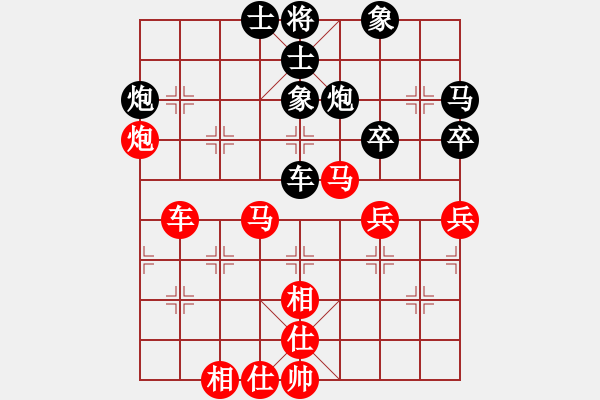 象棋棋譜圖片：棋局-4an c36p1 - 步數(shù)：10 