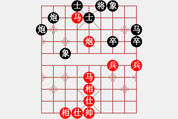 象棋棋譜圖片：棋局-4an c36p1 - 步數(shù)：40 