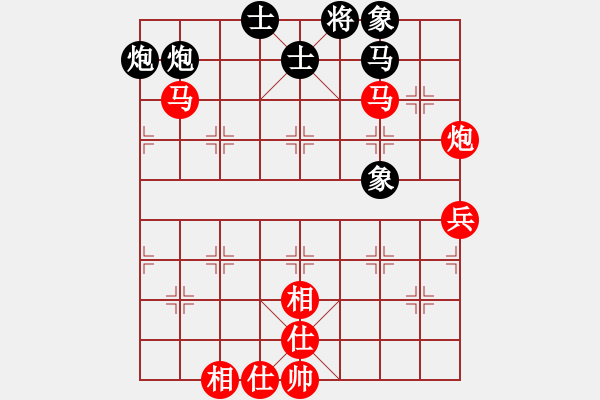 象棋棋譜圖片：棋局-4an c36p1 - 步數(shù)：50 