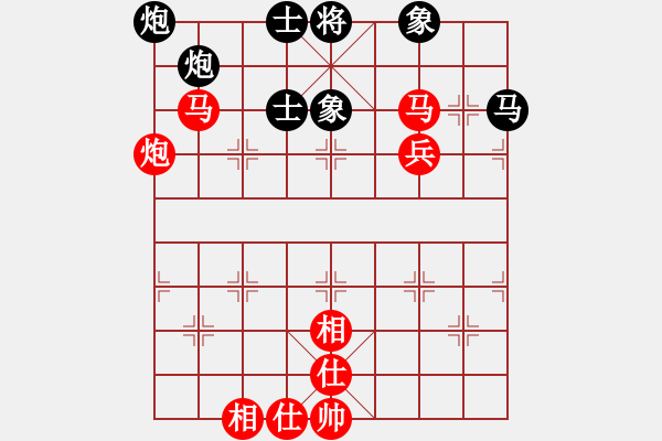 象棋棋譜圖片：棋局-4an c36p1 - 步數(shù)：60 