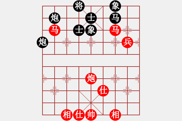 象棋棋譜圖片：棋局-4an c36p1 - 步數(shù)：70 