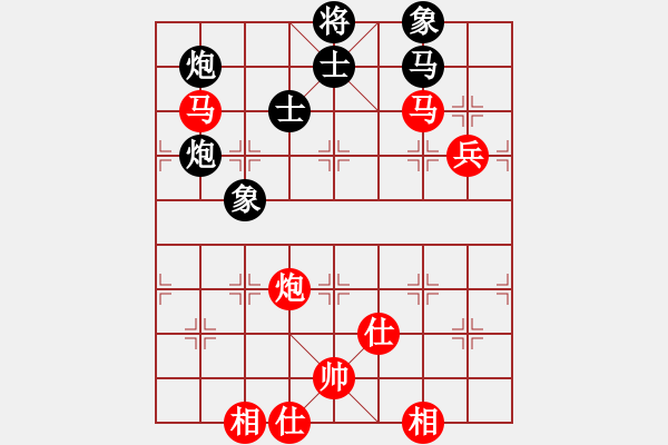 象棋棋譜圖片：棋局-4an c36p1 - 步數(shù)：80 