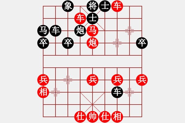 象棋棋譜圖片：東萍棋譜倉庫 - 學(xué)習(xí)象棋，增長棋力最好_20150826_112143.txt - 步數(shù)：39 