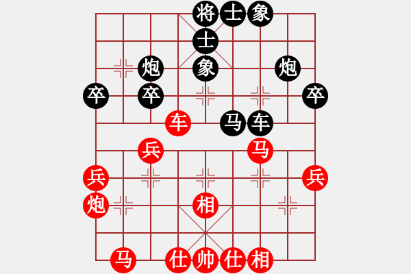 象棋棋譜圖片：德隆居士(6段)-勝-網(wǎng)上行(6段) - 步數(shù)：40 