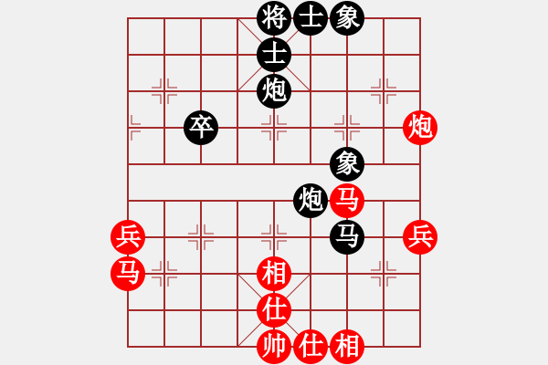 象棋棋譜圖片：德隆居士(6段)-勝-網(wǎng)上行(6段) - 步數(shù)：50 