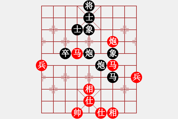 象棋棋譜圖片：德隆居士(6段)-勝-網(wǎng)上行(6段) - 步數(shù)：60 