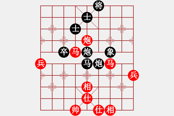 象棋棋譜圖片：德隆居士(6段)-勝-網(wǎng)上行(6段) - 步數(shù)：65 