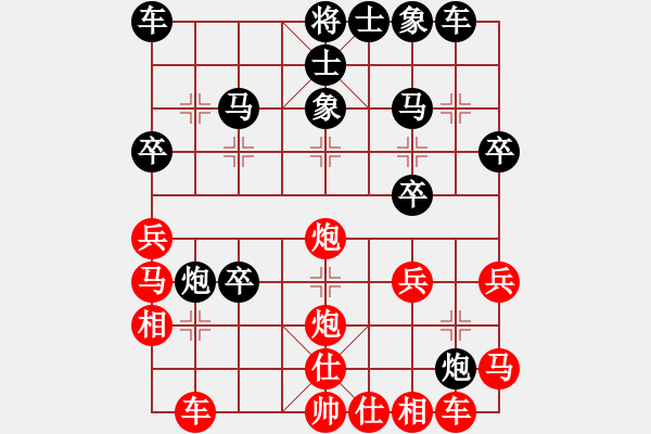 象棋棋譜圖片：沐陽[紅] - 樺[黑] - 步數(shù)：30 