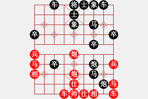 象棋棋譜圖片：沐陽[紅] - 樺[黑] - 步數(shù)：40 