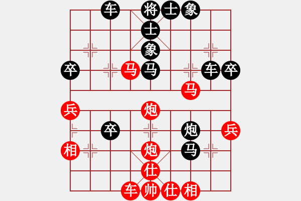 象棋棋譜圖片：沐陽[紅] - 樺[黑] - 步數(shù)：50 