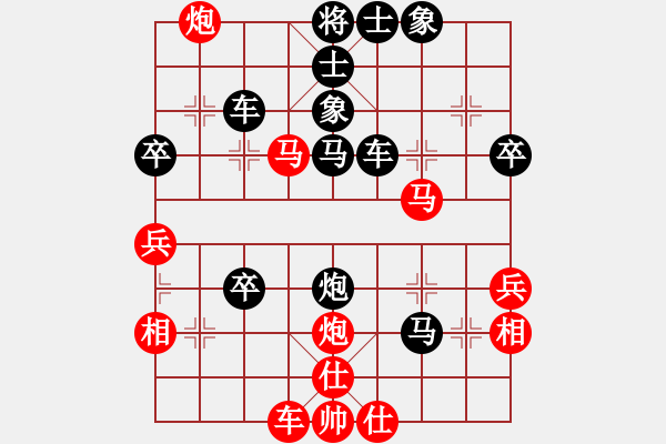 象棋棋譜圖片：沐陽[紅] - 樺[黑] - 步數(shù)：56 