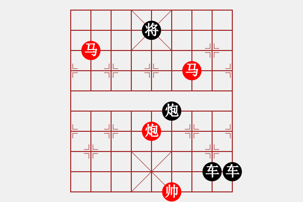 象棋棋譜圖片：《雅韻齋》【 三陽開泰 】 秦 臻 擬局 - 步數(shù)：20 