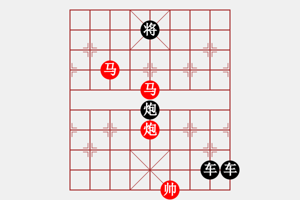 象棋棋譜圖片：《雅韻齋》【 三陽開泰 】 秦 臻 擬局 - 步數(shù)：30 