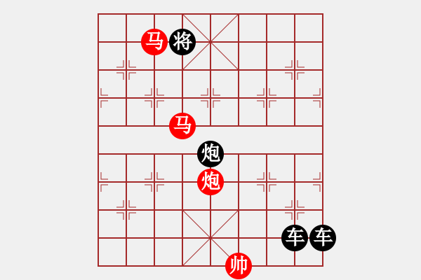 象棋棋譜圖片：《雅韻齋》【 三陽開泰 】 秦 臻 擬局 - 步數(shù)：40 