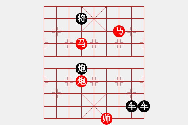 象棋棋譜圖片：《雅韻齋》【 三陽開泰 】 秦 臻 擬局 - 步數(shù)：50 