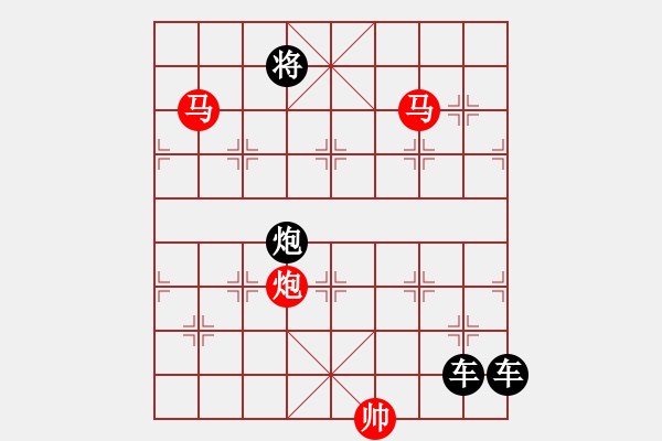 象棋棋譜圖片：《雅韻齋》【 三陽開泰 】 秦 臻 擬局 - 步數(shù)：51 