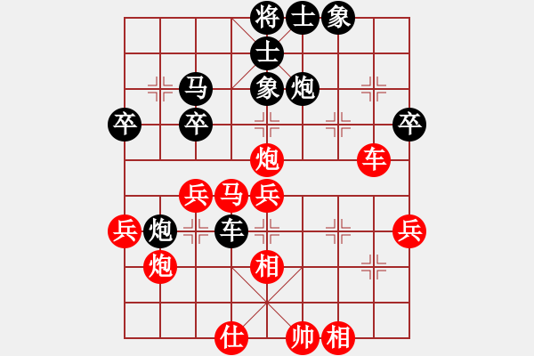 象棋棋譜圖片：11-06-18 shanzai[920]-Win-zhaojx[815] - 步數(shù)：40 