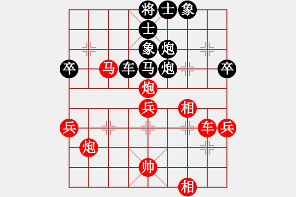 象棋棋譜圖片：11-06-18 shanzai[920]-Win-zhaojx[815] - 步數(shù)：60 