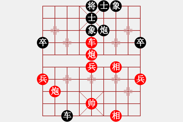 象棋棋譜圖片：11-06-18 shanzai[920]-Win-zhaojx[815] - 步數(shù)：65 