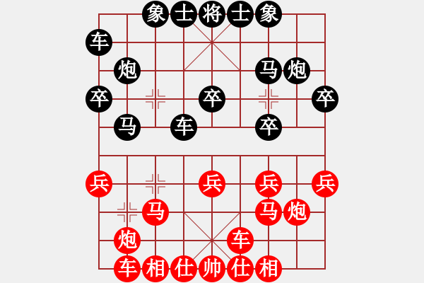 象棋棋谱图片：娱乐者(4r)-负-鸳鸯屏风马(4级) - 步数：20 