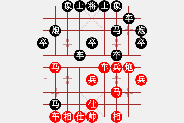 象棋棋谱图片：娱乐者(4r)-负-鸳鸯屏风马(4级) - 步数：30 