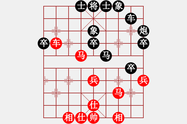 象棋棋谱图片：娱乐者(4r)-负-鸳鸯屏风马(4级) - 步数：40 