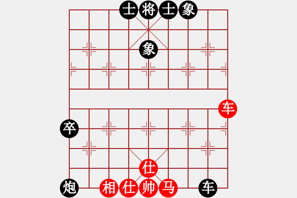 象棋棋譜圖片：娛樂者(4r)-負(fù)-鴛鴦屏風(fēng)馬(4級) - 步數(shù)：70 