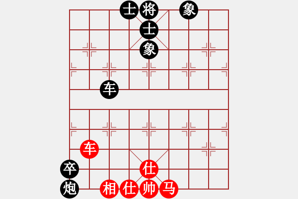 象棋棋谱图片：娱乐者(4r)-负-鸳鸯屏风马(4级) - 步数：80 