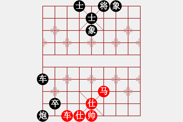 象棋棋谱图片：娱乐者(4r)-负-鸳鸯屏风马(4级) - 步数：90 