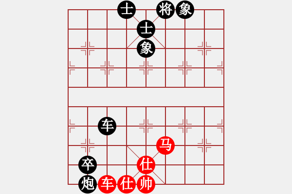 象棋棋譜圖片：娛樂者(4r)-負(fù)-鴛鴦屏風(fēng)馬(4級) - 步數(shù)：94 