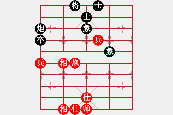 象棋棋譜圖片：天山之鷹(北斗)-勝-奇景(無極) - 步數(shù)：95 